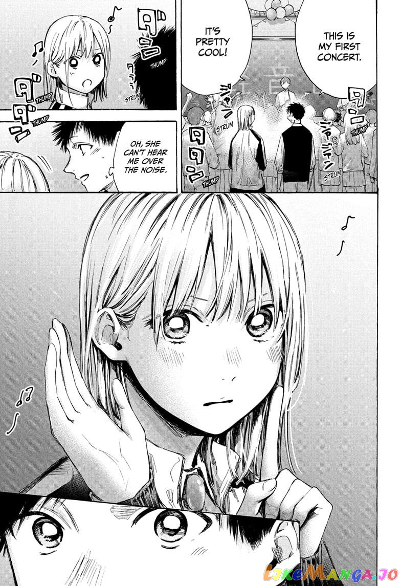 Blue Box, Chapter 62 image 03